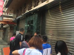 -陶陶居海鲜酒家(新马路店)