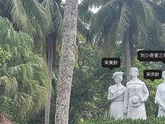 -东郊椰林