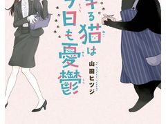 -学习谷日语培训日本留学·多语种外语教学(海淀人大分部)