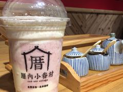 草莓小确幸-厝内小眷村(天河南一路店)