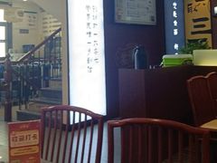 -老淮城·长鱼面(河下古镇店)
