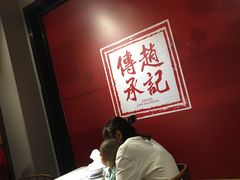 -老廣糖水铺(乐汇城店)