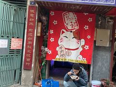 -罗子龙罗家桂花汤圆(曹都巷店)