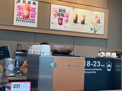 -星巴克(中山服务区西区店)