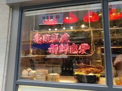 门面-陈鹏鹏潮汕菜(欢乐海岸 海边景观店)