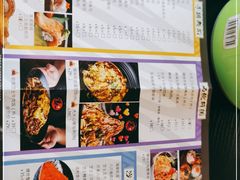 -爆丼日式大排档(季华园店)