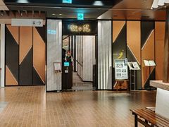 -叙叙苑(大阪店)
