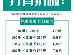-润泽园椰子鸡(汇一城店)