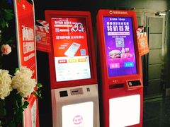 -神画光影影城(温岭万寿路店)