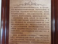 -百年老茶馆
