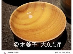 -山石榴·贵州菜(K11店)