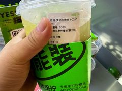 -Yes Lemon就是柠·手打柠檬茶(苏州中心一店)