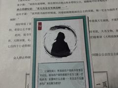 -剧狐剧本杀(徐汇1号店)