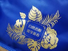 -blt精品超市(杭州城西银泰店)