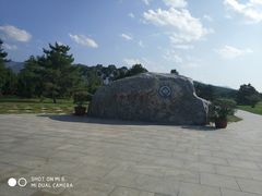 -秦始皇帝陵博物院-丽山园