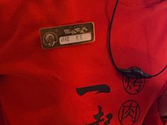 -西塔老太太泥炉烤肉(上海七宝领展广场店)