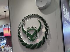 -吉野家(复兴路第二餐厅店)