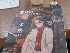 -暗楼·剧本杀·桌游