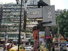 -黄桷坪涂鸦艺术街