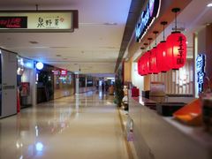 -Meet Fresh鮮芋仙(时代天街店)