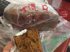 -五道口枣糕王(成府路店)