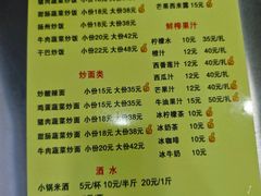 -金螃蟹