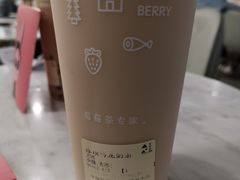 -莓超疯