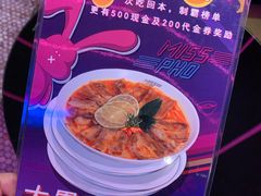 -MISS PHO·觅粉·越南粉实验室(保利文化广场店)