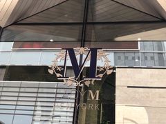-% Arabica阿拉比卡咖啡(深圳湾万象城店)