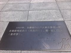 -长影旧址博物馆