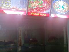 -云鱿记鱿鱼鸡·野生菌火锅(人民南路店)