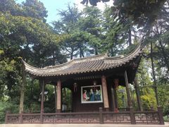 -梅园