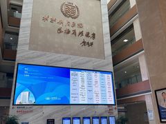 -川北医学院附属成都新华医院