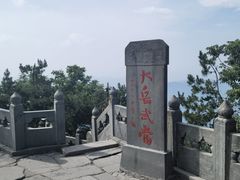 -武当山风景区