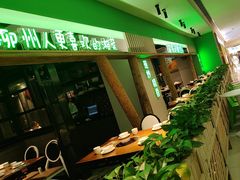 -唐猛猛湘乐汇(银泰城店)