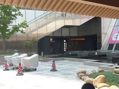 -沼津港精致料理·寿喜烧·烧鸟(漕河泾印象城店)