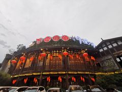 -川西坝子火锅(金沙1.0直营店)