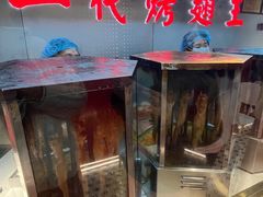-一代烤翅王(大汉口店)