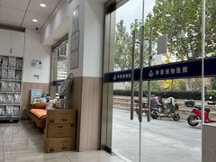 -申普宠物医院·眼科·心内科·影像科(普陀分院)