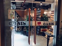 -Oasis日式漫画喫茶(高岛屋百货店)