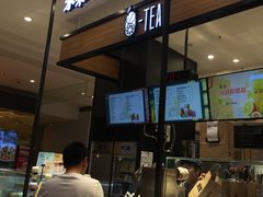 -茶百道(柏威年店)