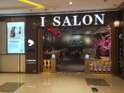-丝情发艺 I SALON
