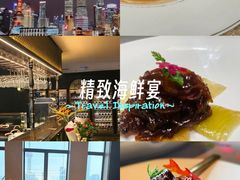 -福玺荟(外滩罗斯福店)