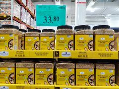 -山姆会员商店(邻瑞广场店)