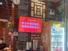 -秦园陕西手工面馆(番禺节能科技园店)