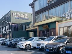 -开饭群岛