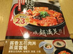 -食其家·牛丼咖喱(金桥国际店)