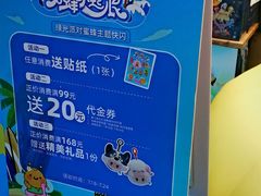 -凯德MALL(西直门店)