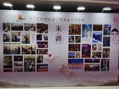 -交通银行前滩31演艺中心