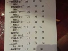 账单-宁波状元楼酒店(和义路店)